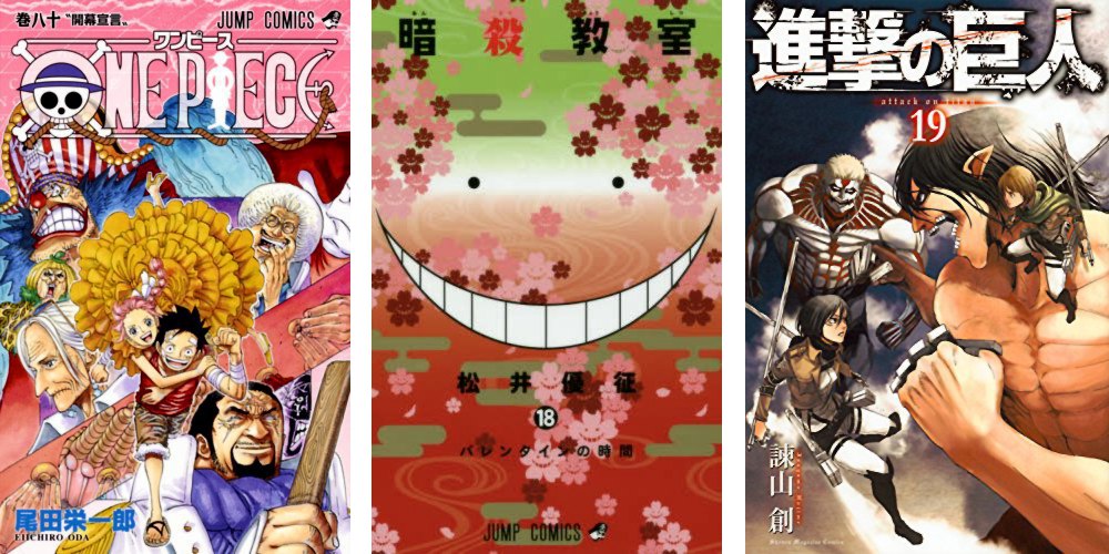 One Piece - Assassination Classroom - L'attacco dei Giganti